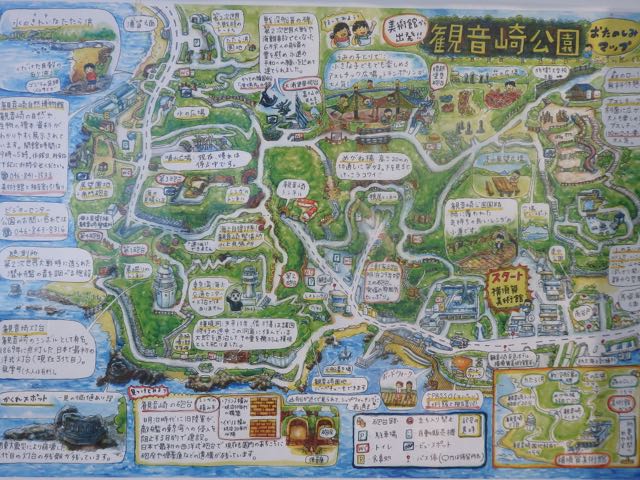 観音崎公園マップ